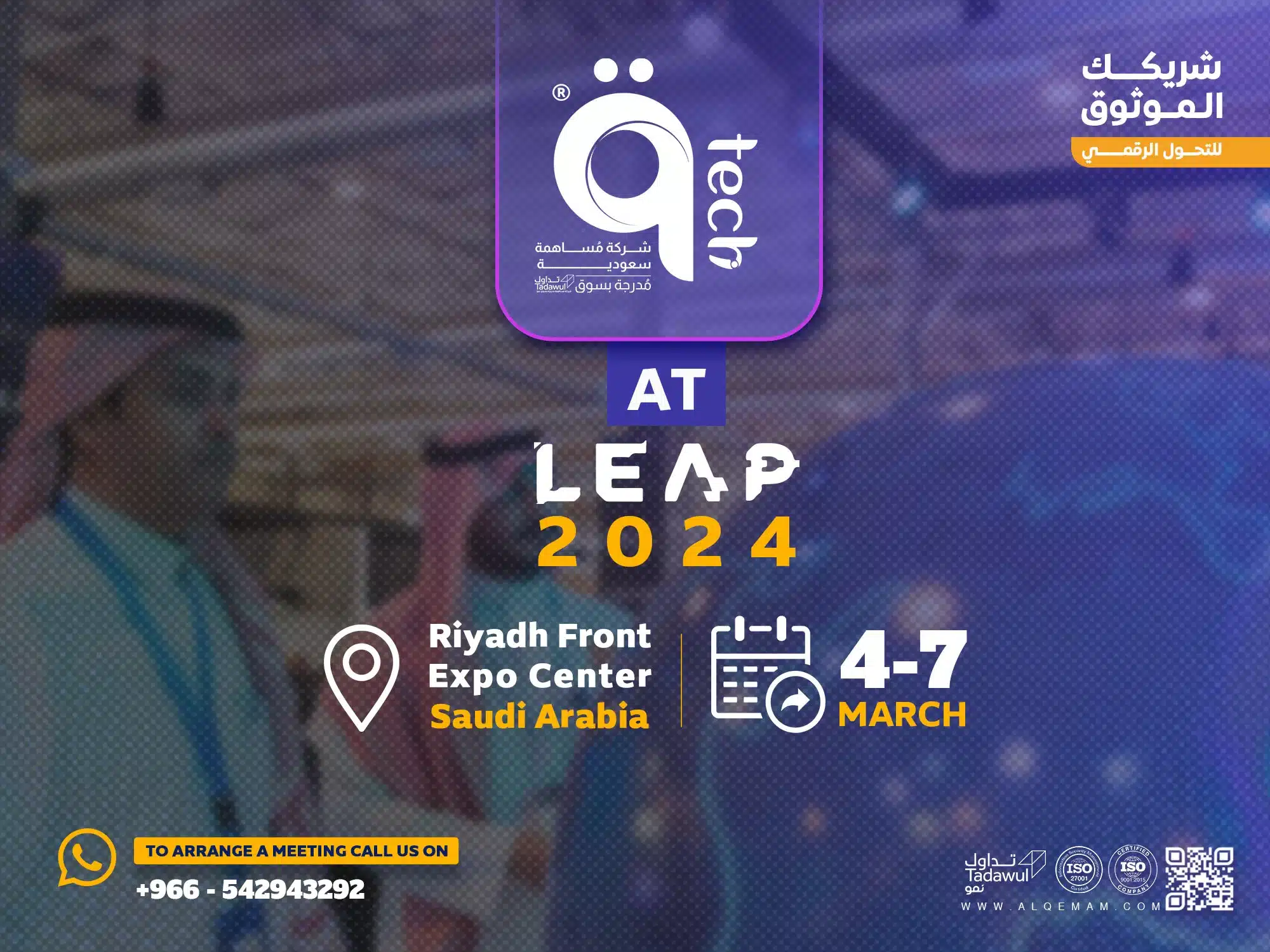 qTech. at LEAP24