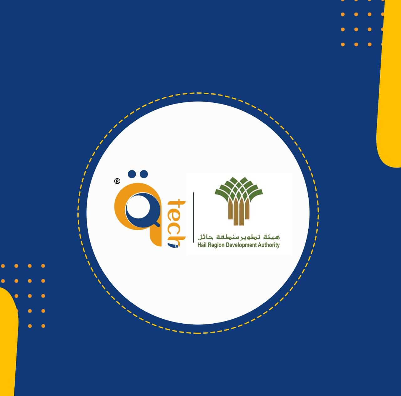 تتعاقد هيئة التطوير بمنطقة حائل مع شركة ”القمم” .qTech لتنفيذ أعمال تطوير البنيه التحتية للهيئة لمدة عام.