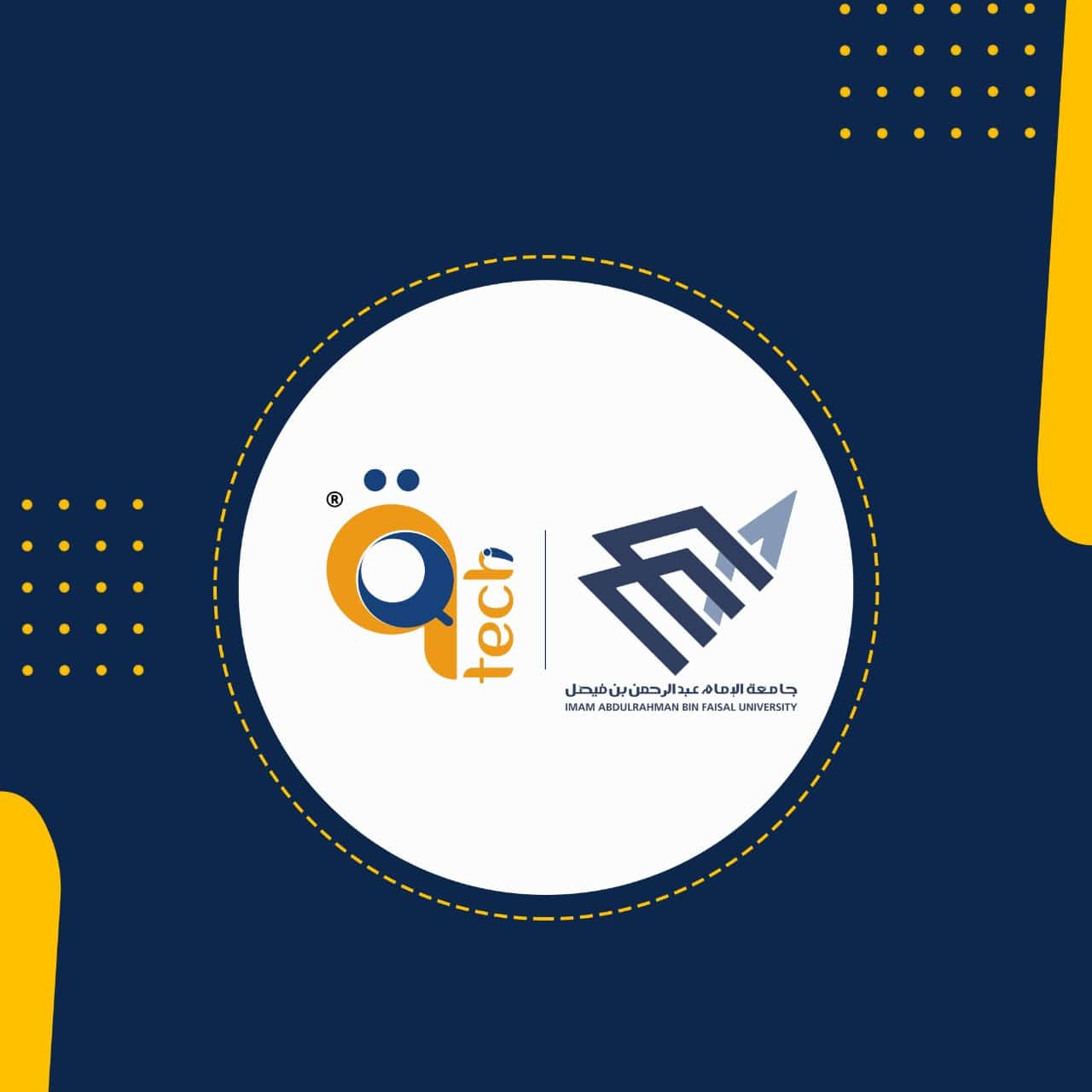 جامعة " الإمام عبد الرحمن بن فيصل " بالمنطقة الشرقية تتعاقد مع "القمم" ،،