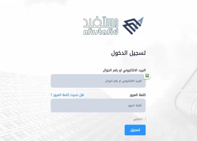 أطلقت القمم إصدارها الأول بمشروع تطوير نظام خدمة المستفيدين
