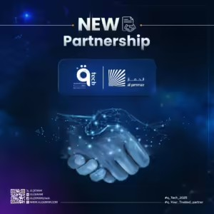 القمم تعلن شراكتها مع الجمّاز لدعم الحلول الرقمية بالمملكة