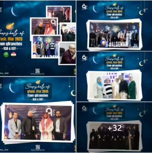 افطار القمم بكافة فروعها بالمملكة وخارجها