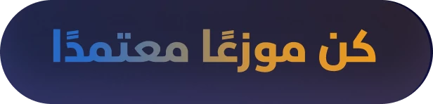 Resellers requests section