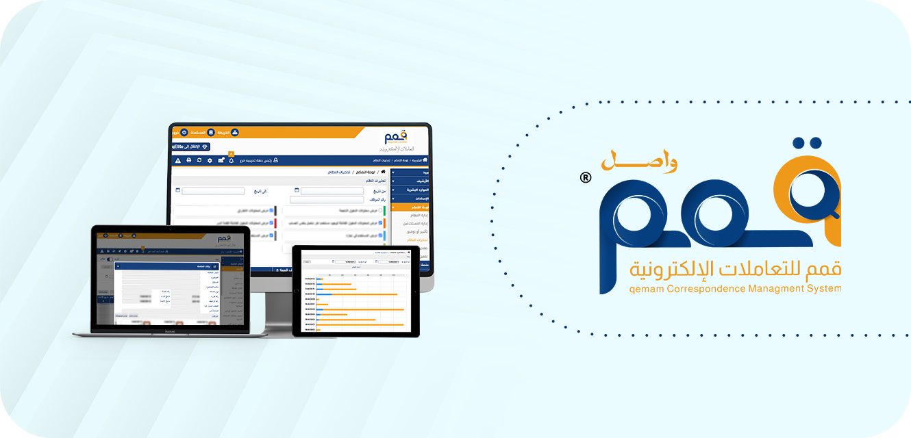 منظومة قمم للتعاملات الإلكترونية - واصل