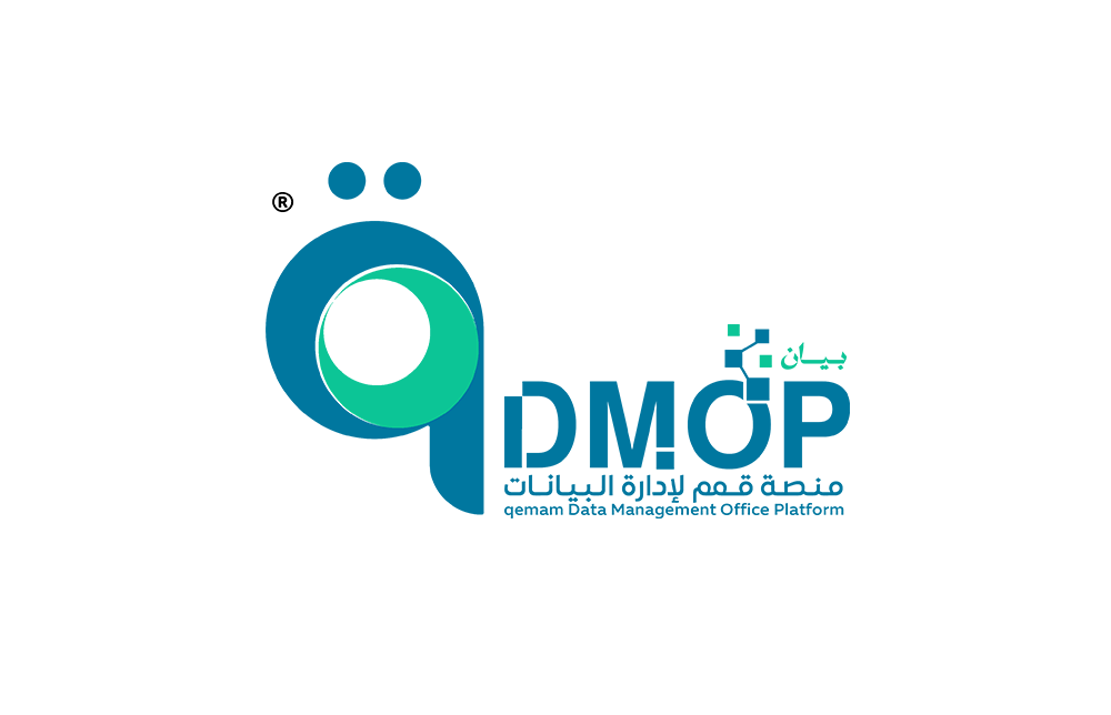 منصة قمم لإدارة البيانات