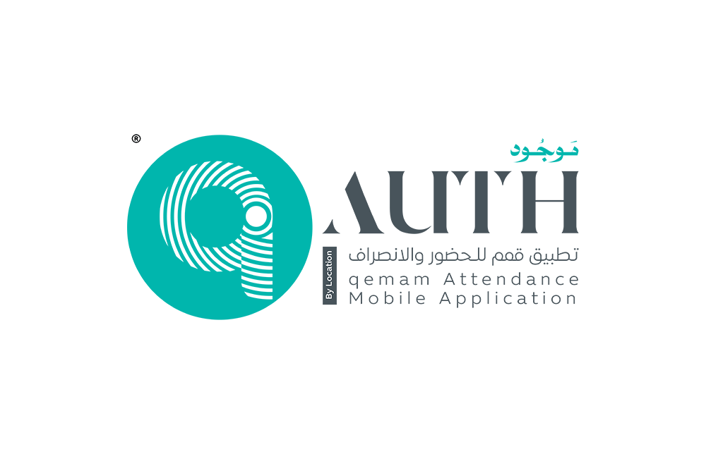 تطبيق قمم للحضور والانصراف