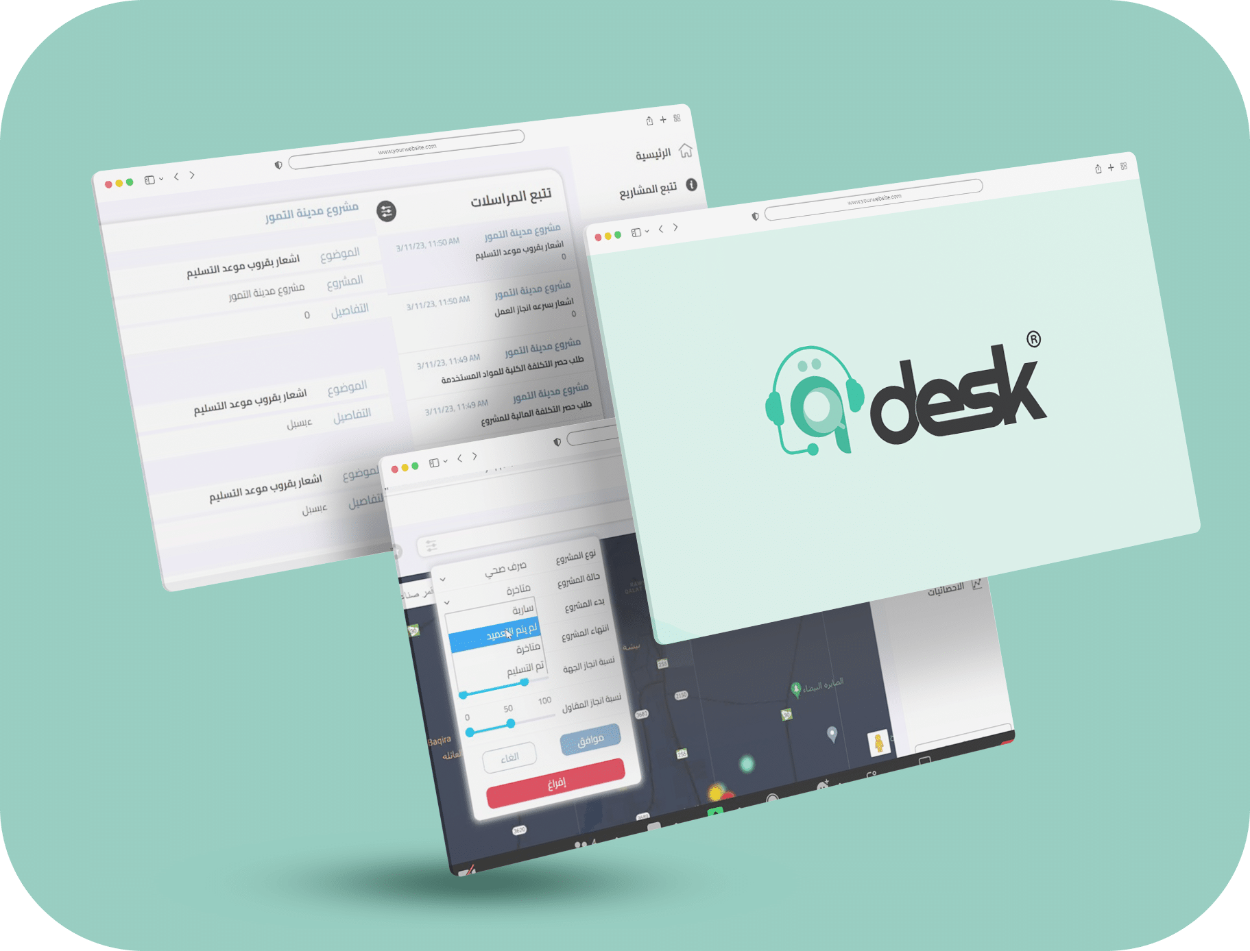 qDesk